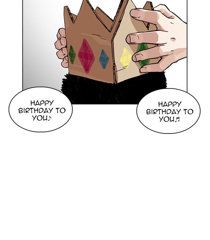 Lookism 231 133