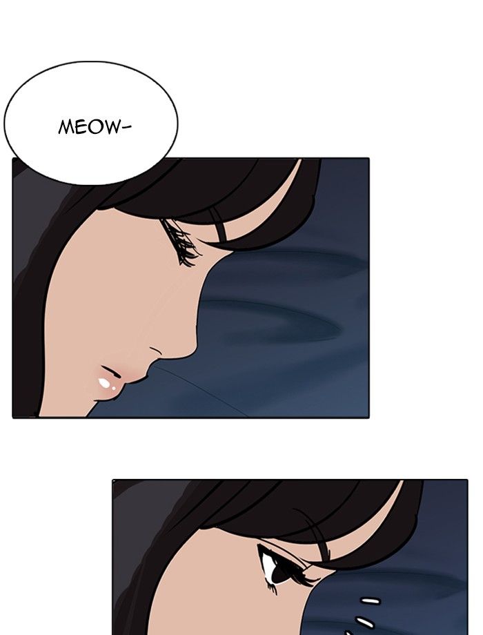 Lookism 232 131