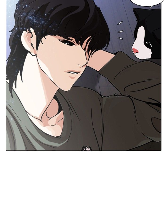 Lookism 232 152