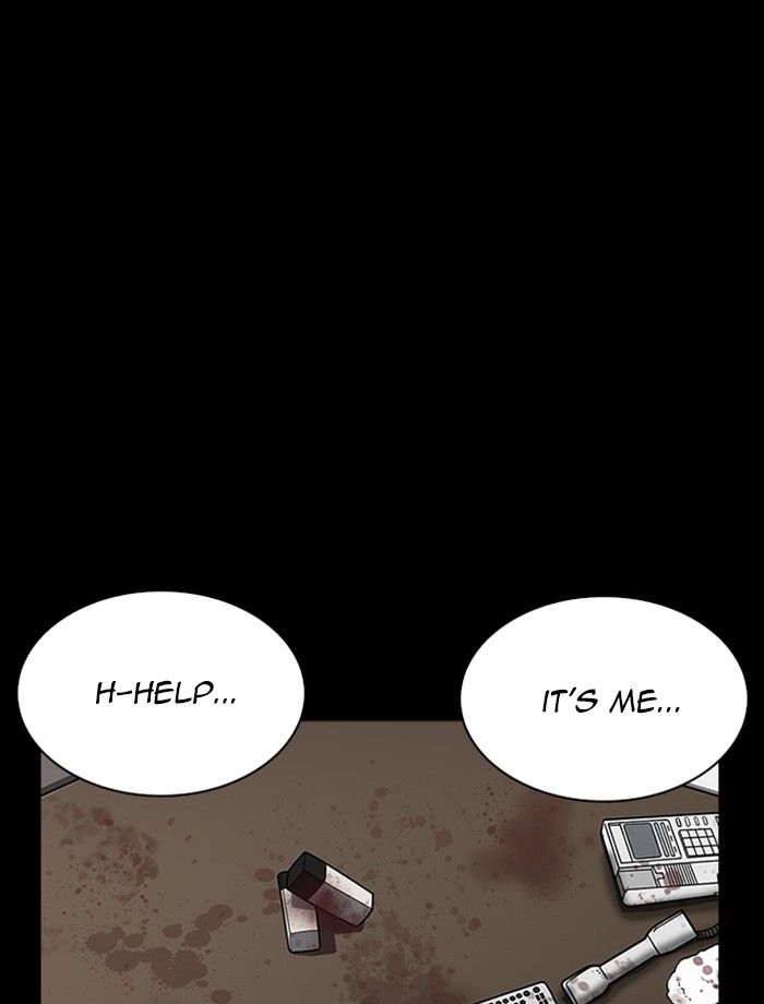 Lookism 232 2