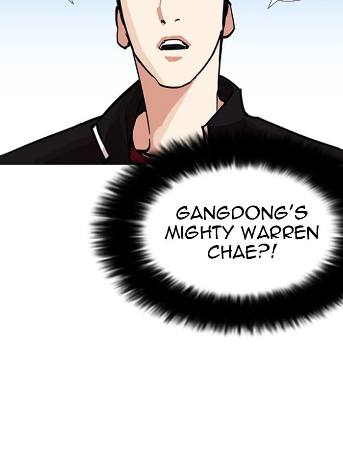 Lookism 232 28