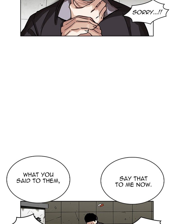 Lookism 232 51