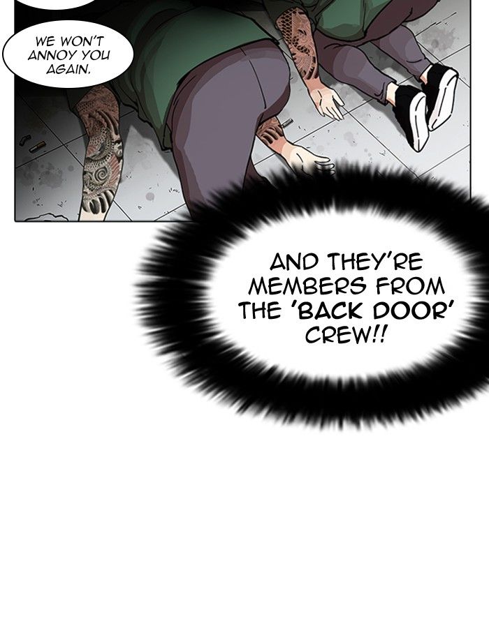 Lookism 232 55