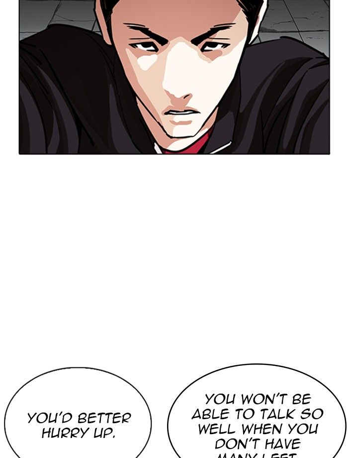 Lookism 232 58