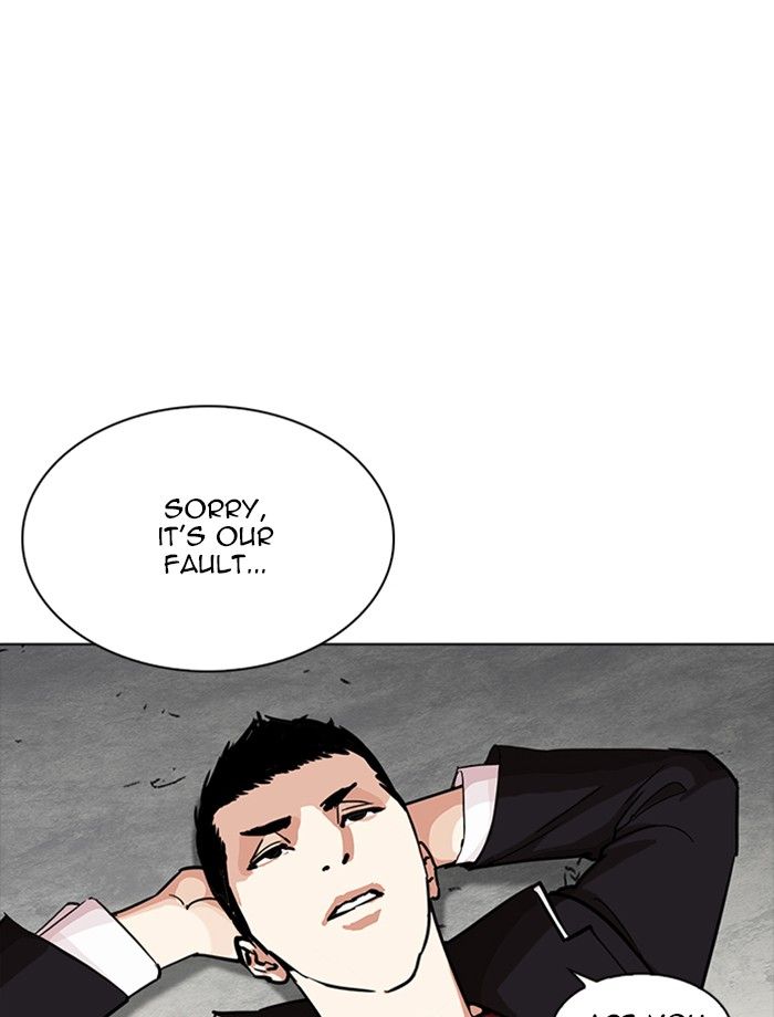 Lookism 232 78