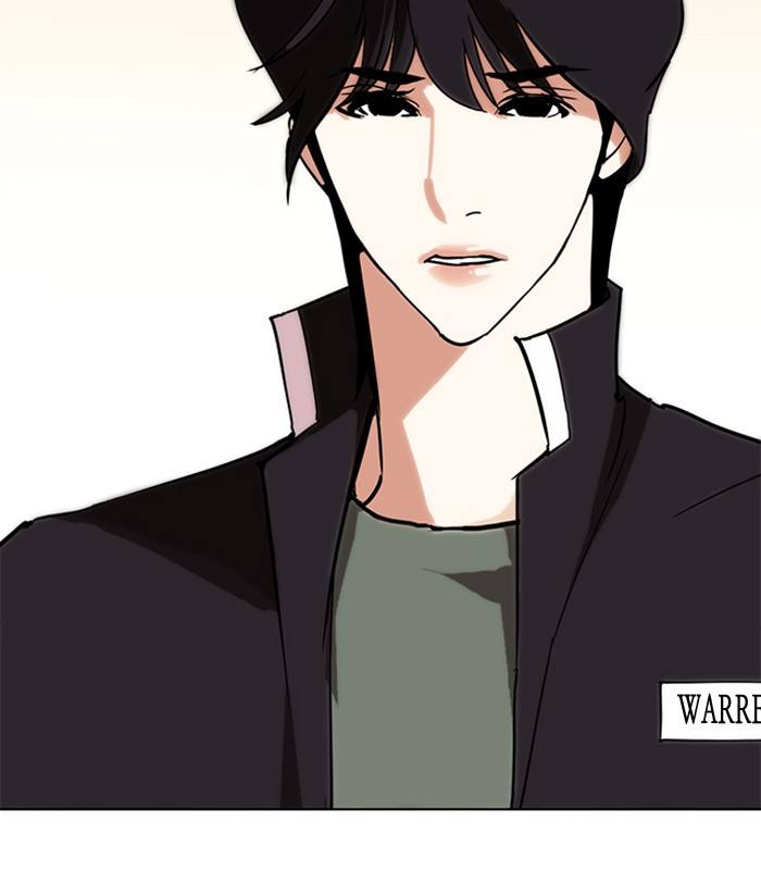 Lookism 238 122