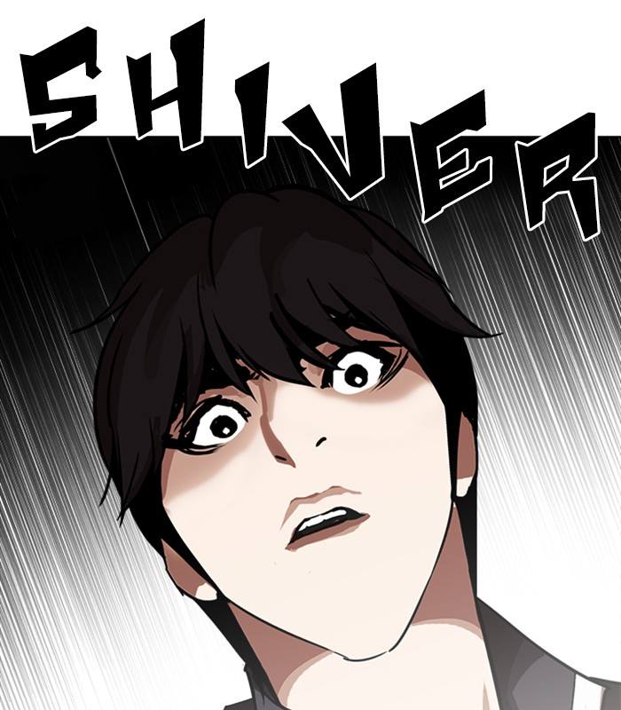 Lookism 238 168