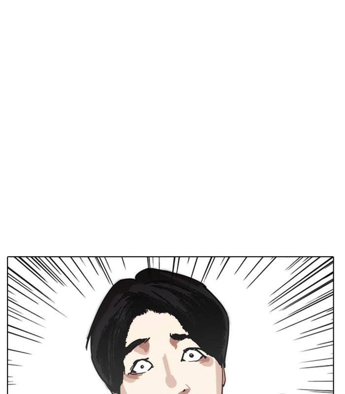 Lookism 238 70