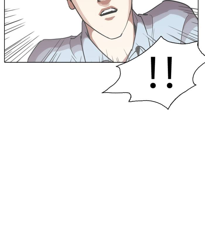 Lookism 238 71