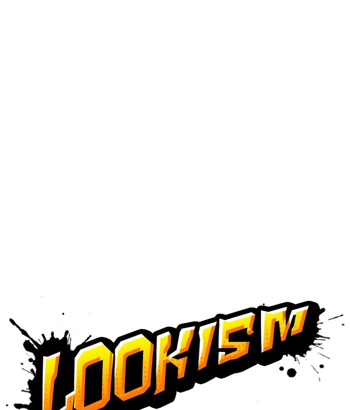 Lookism 239 112