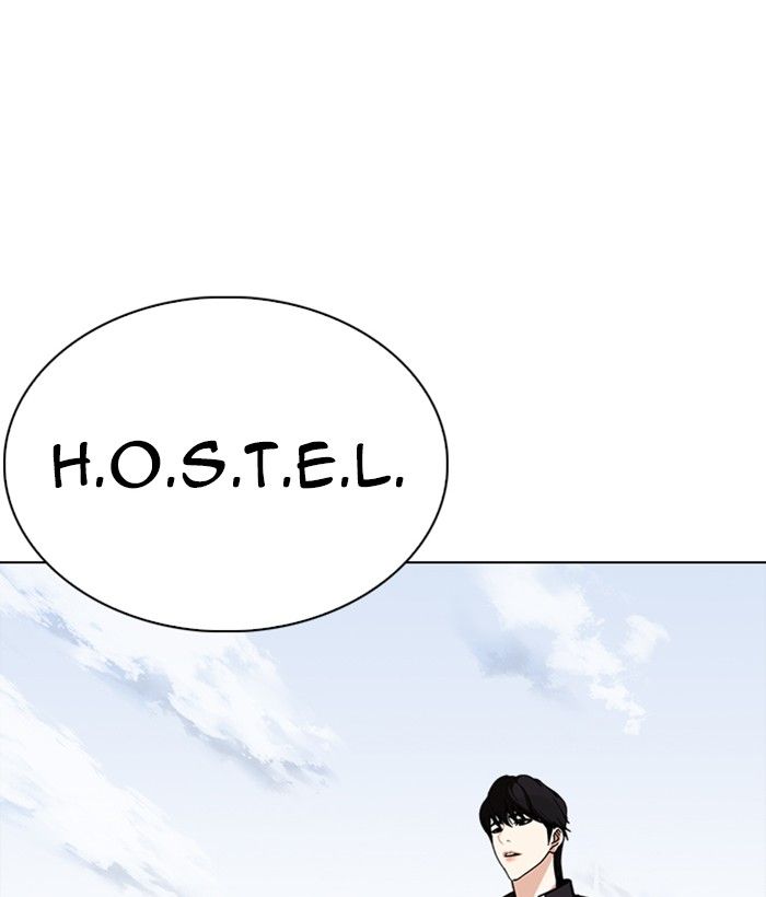 Lookism 239 167