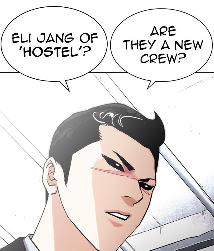 Lookism 239 219