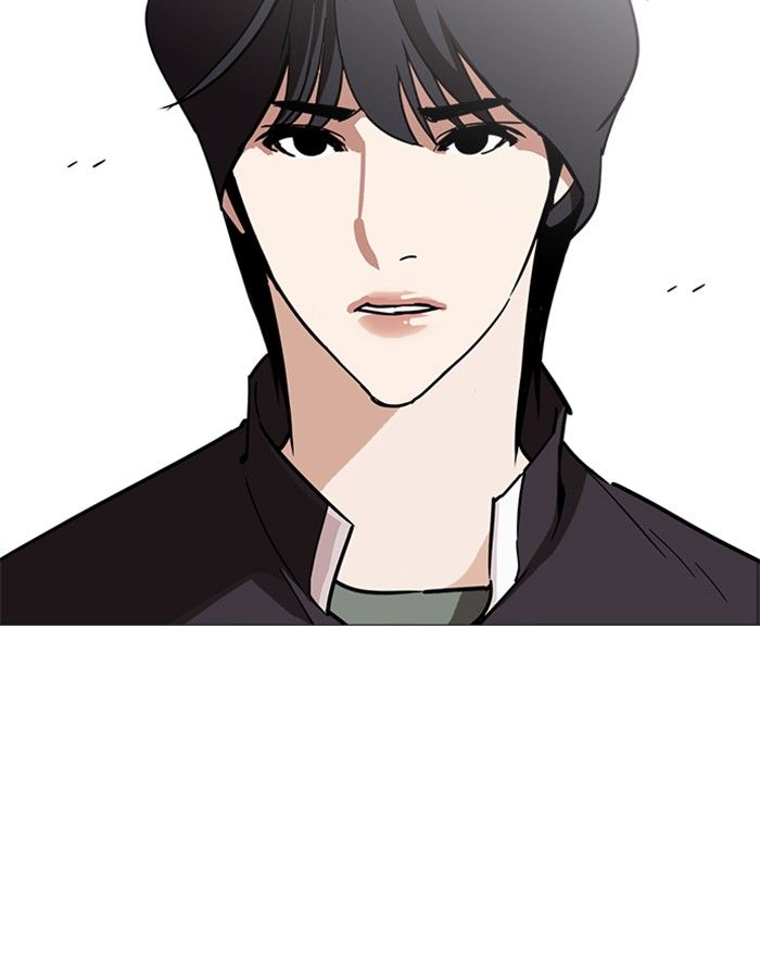 Lookism 240 75