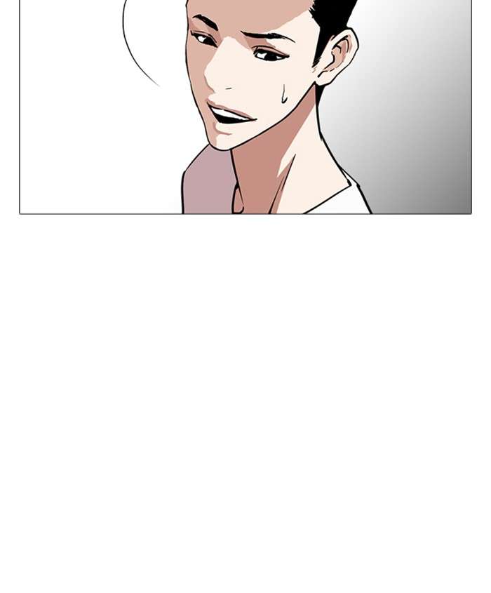 Lookism 241 106