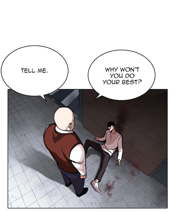 Lookism 241 119