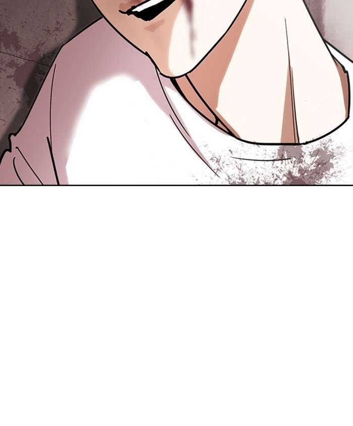 Lookism 241 123