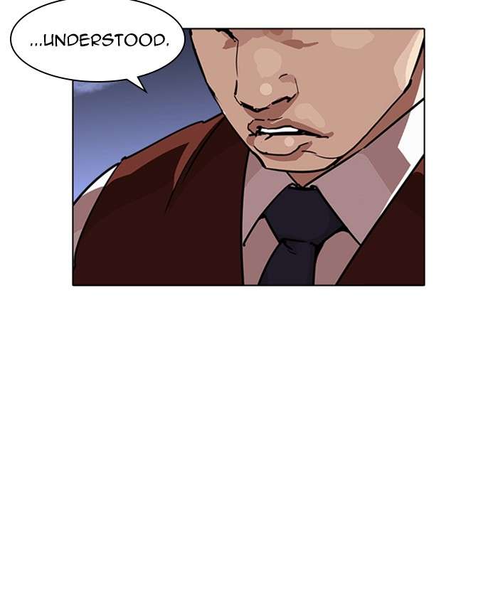 Lookism 241 131