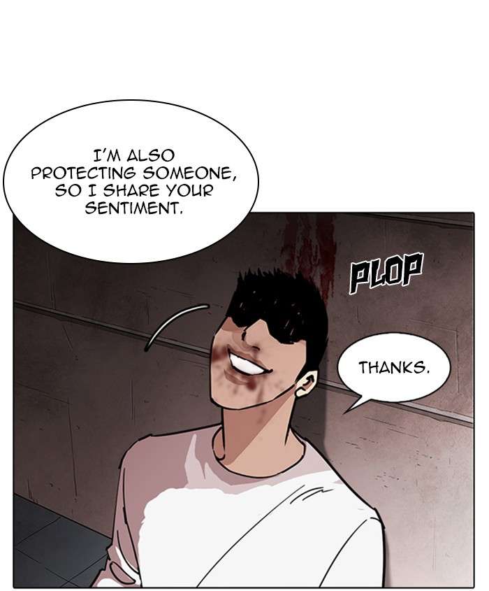 Lookism 241 132