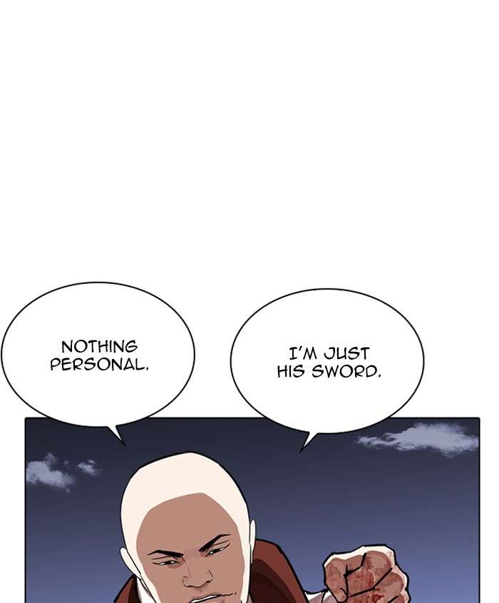 Lookism 241 140