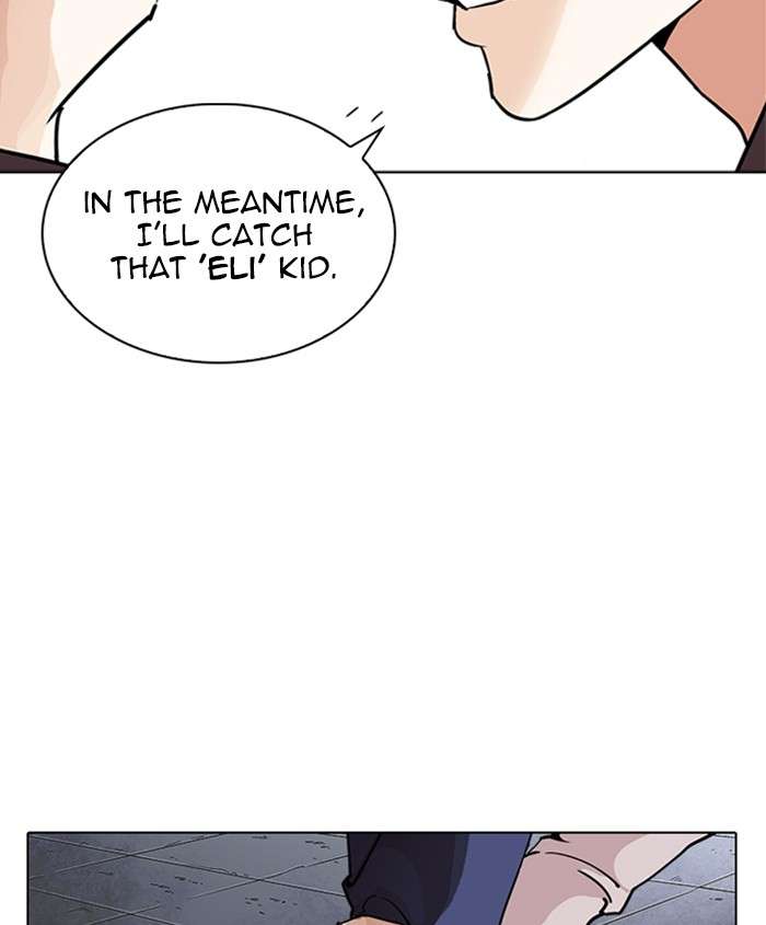 Lookism 241 151