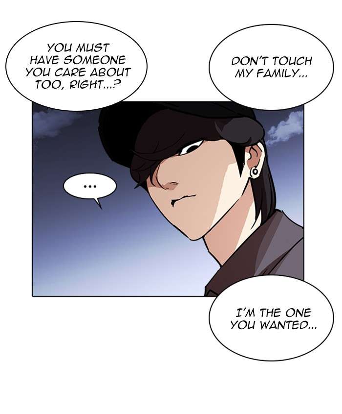 Lookism 241 155