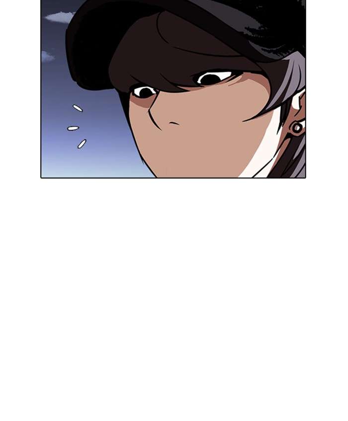 Lookism 241 162