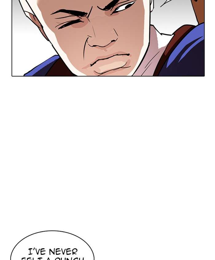 Lookism 241 17