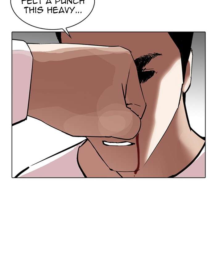 Lookism 241 18