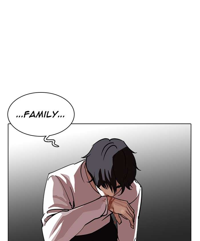 Lookism 241 184