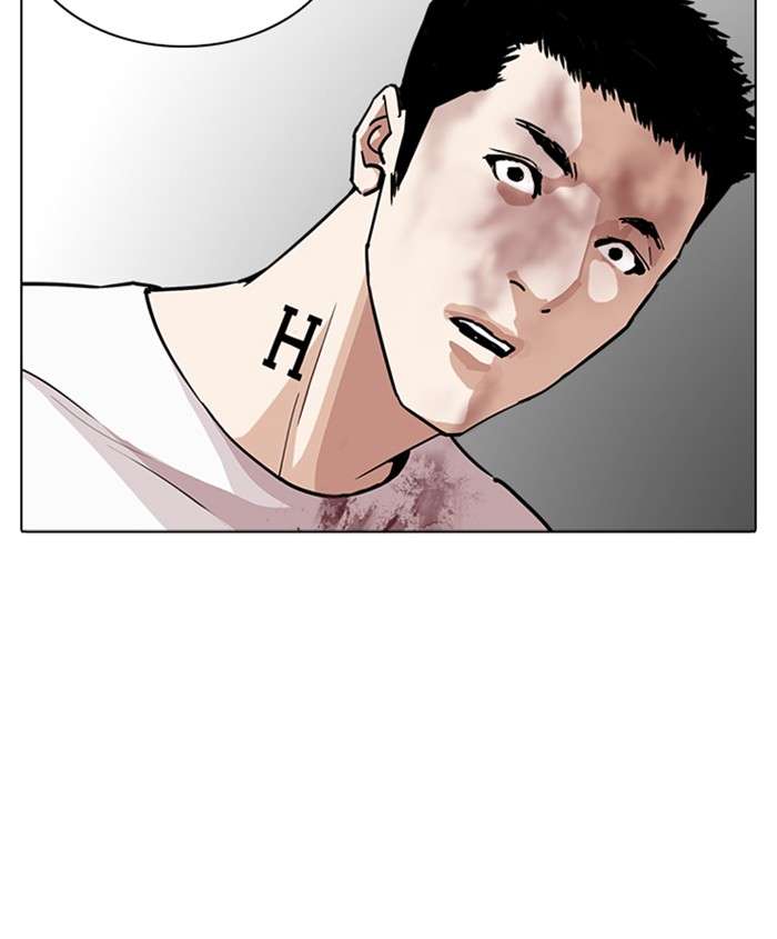 Lookism 241 186