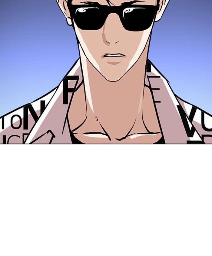 Lookism 241 188