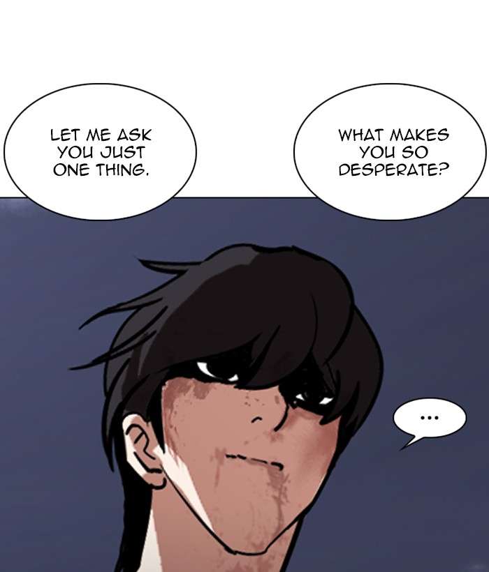 Lookism 242 118