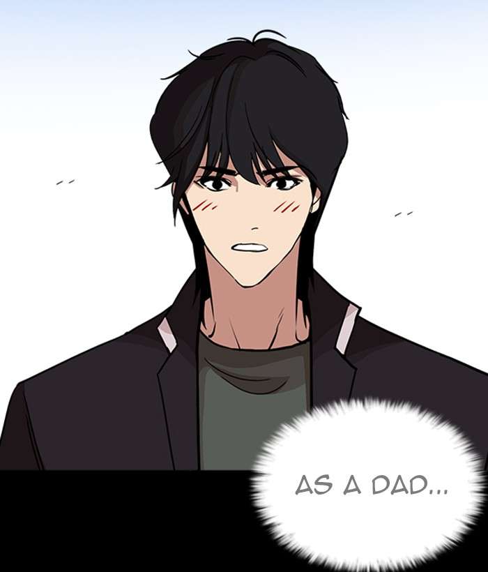 Lookism 242 124