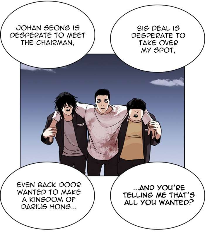 Lookism 242 135