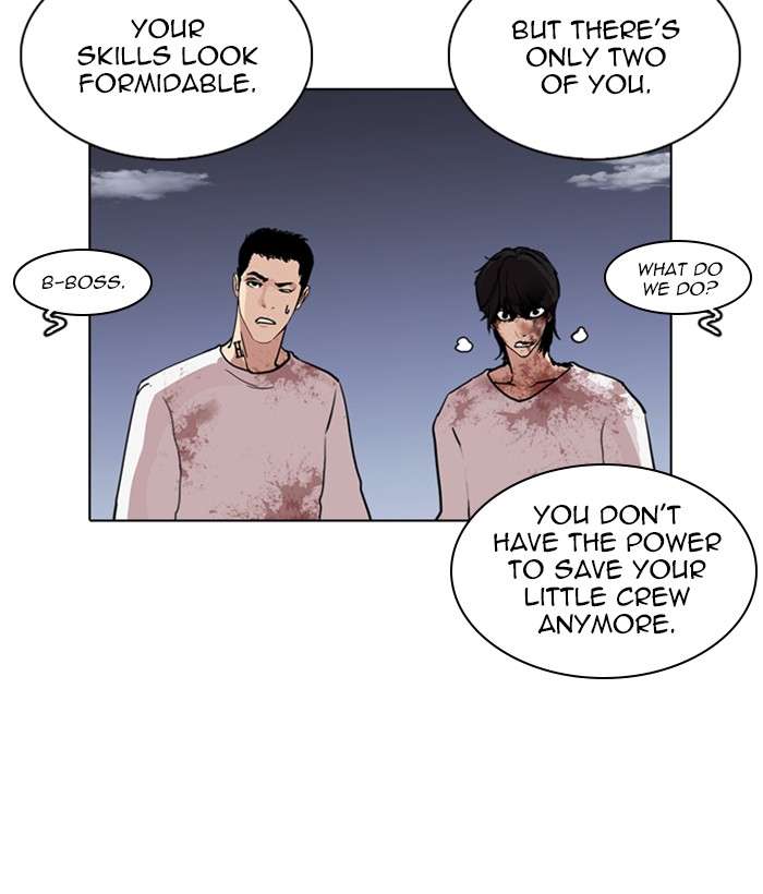 Lookism 242 149