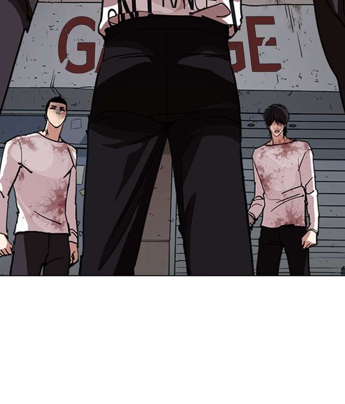 Lookism 242 152