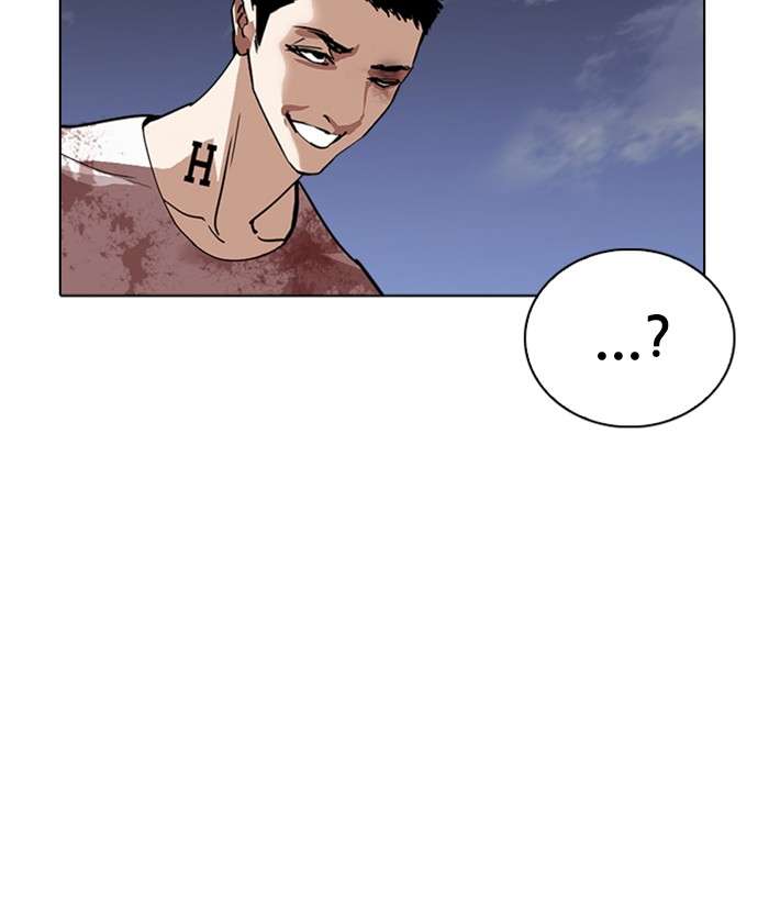 Lookism 242 155