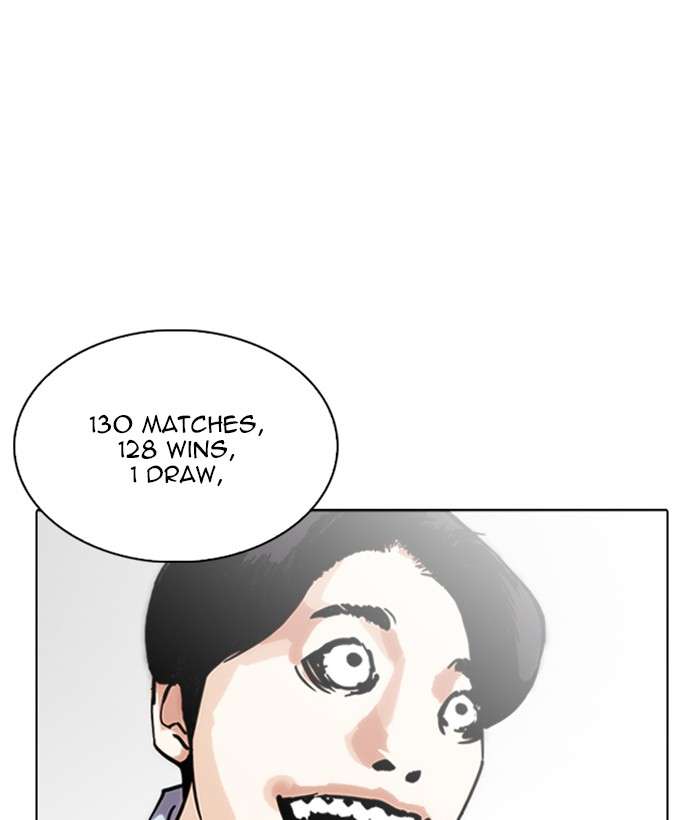 Lookism 242 176