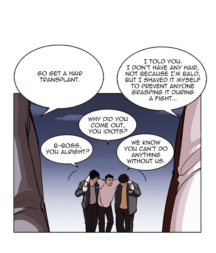 Lookism 242 23