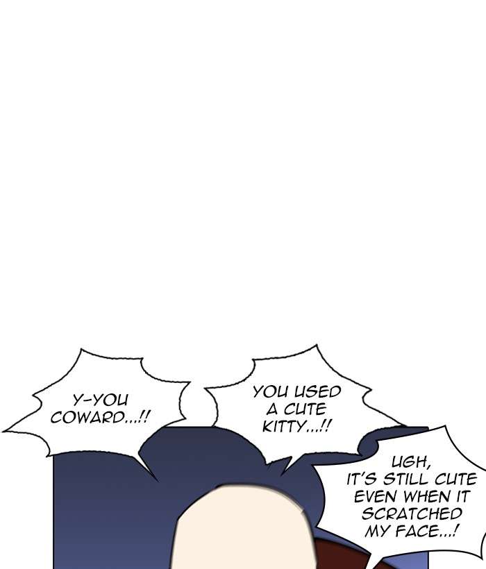 Lookism 242 27