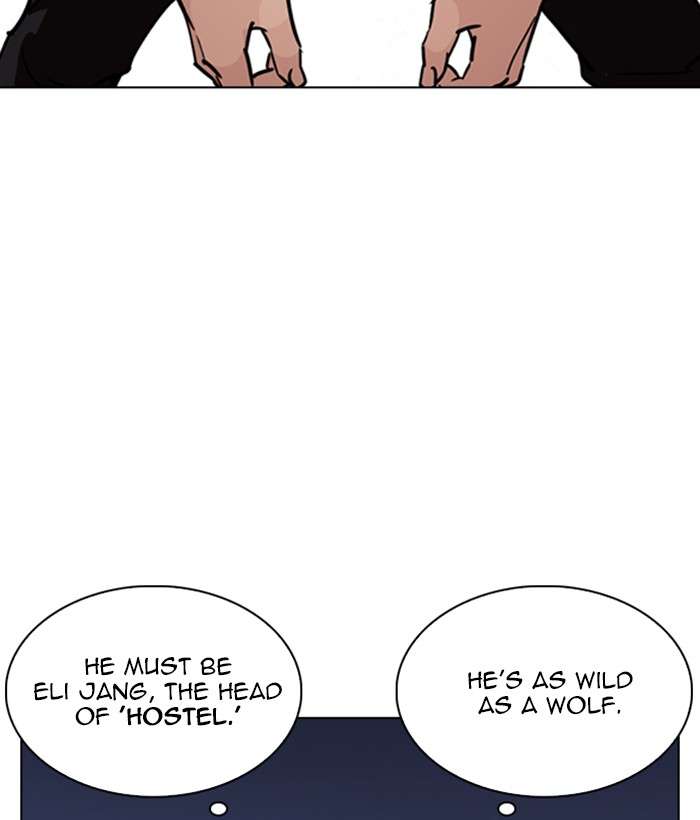 Lookism 242 5