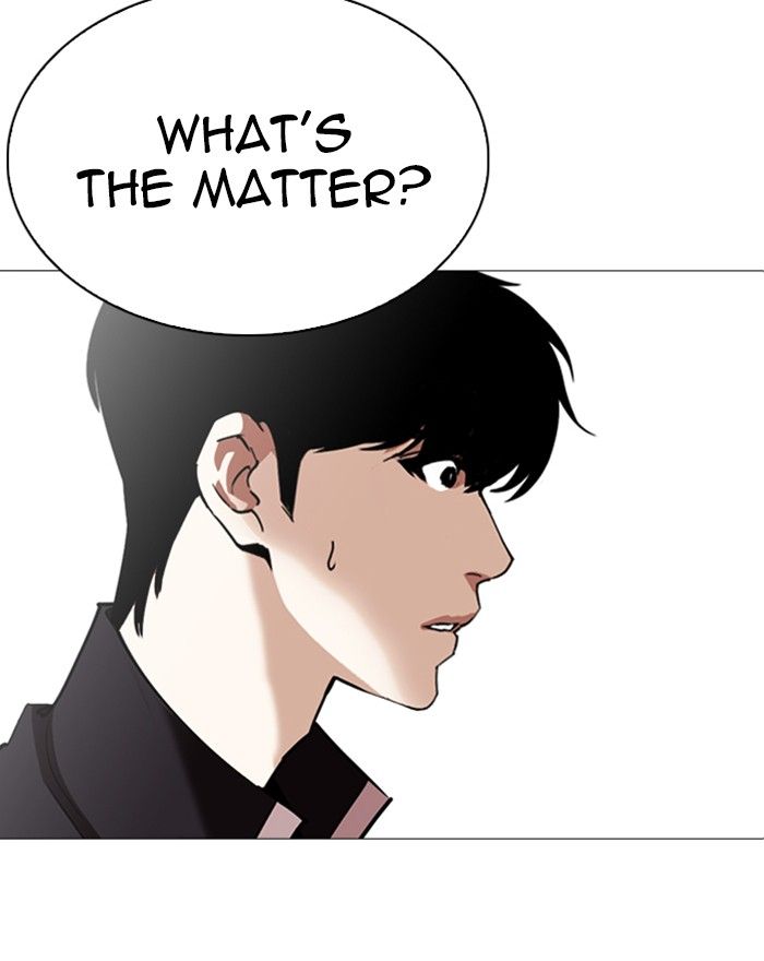 Lookism 246 18