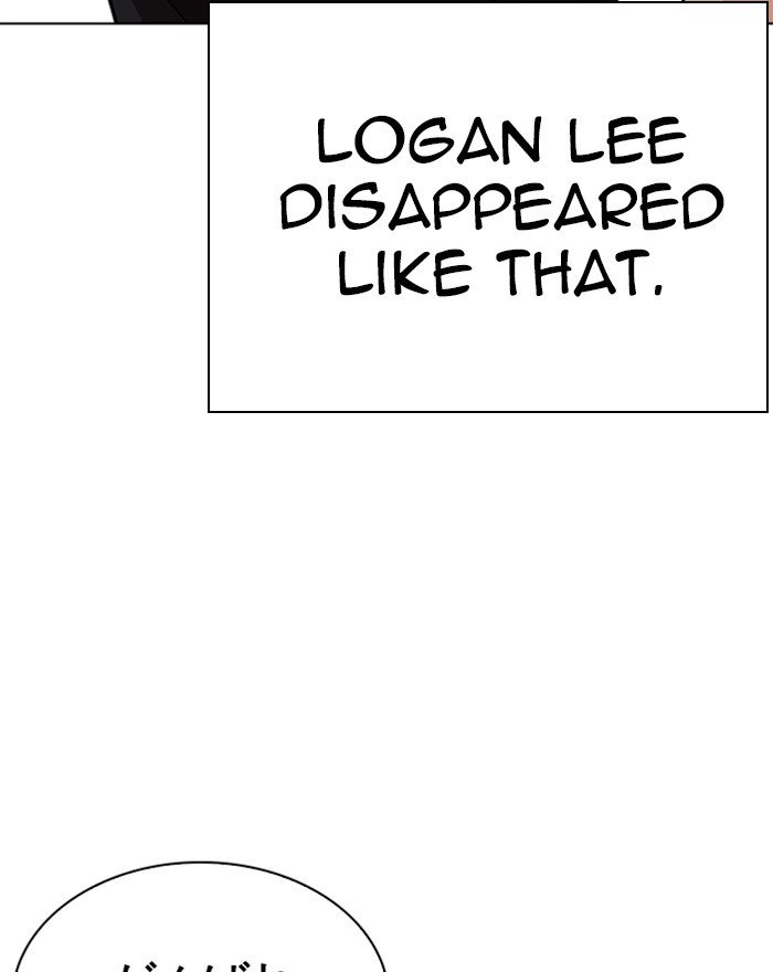 Lookism 248 18