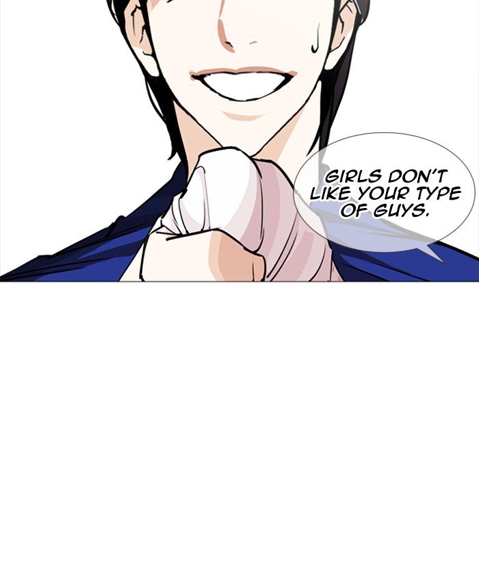 Lookism 252 104