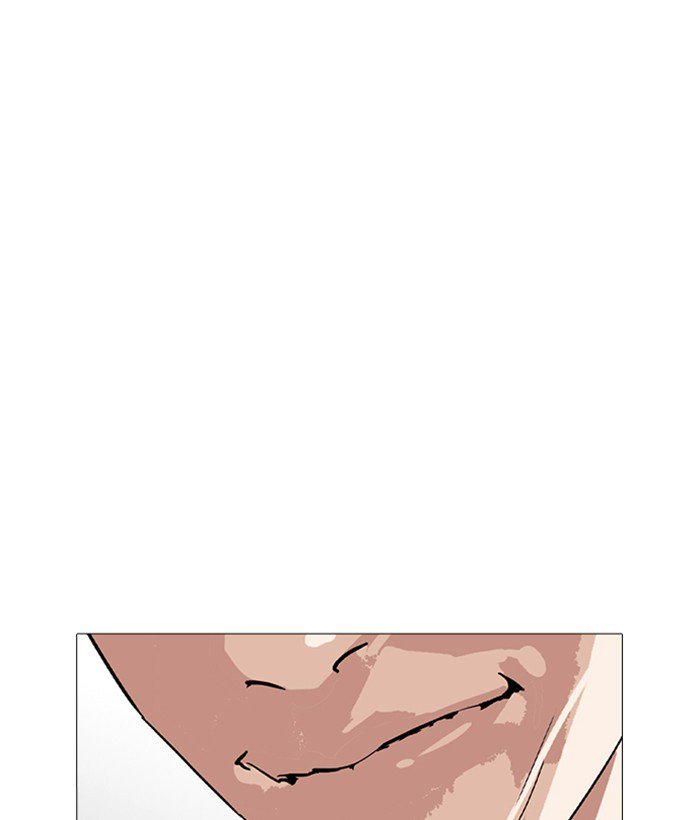 Lookism 252 138