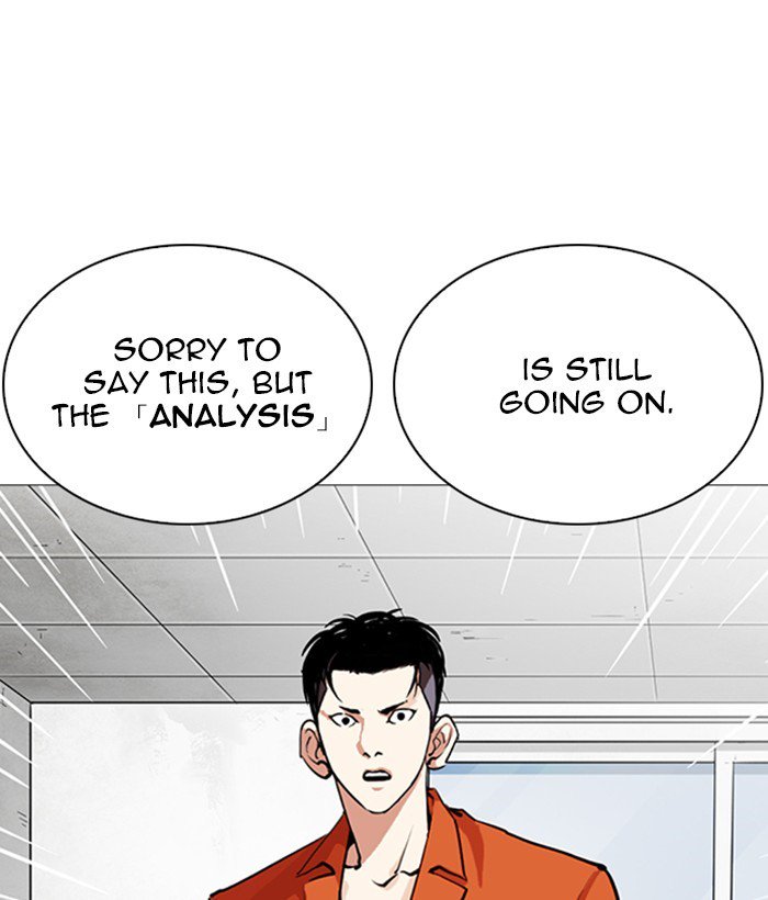 Lookism 252 140