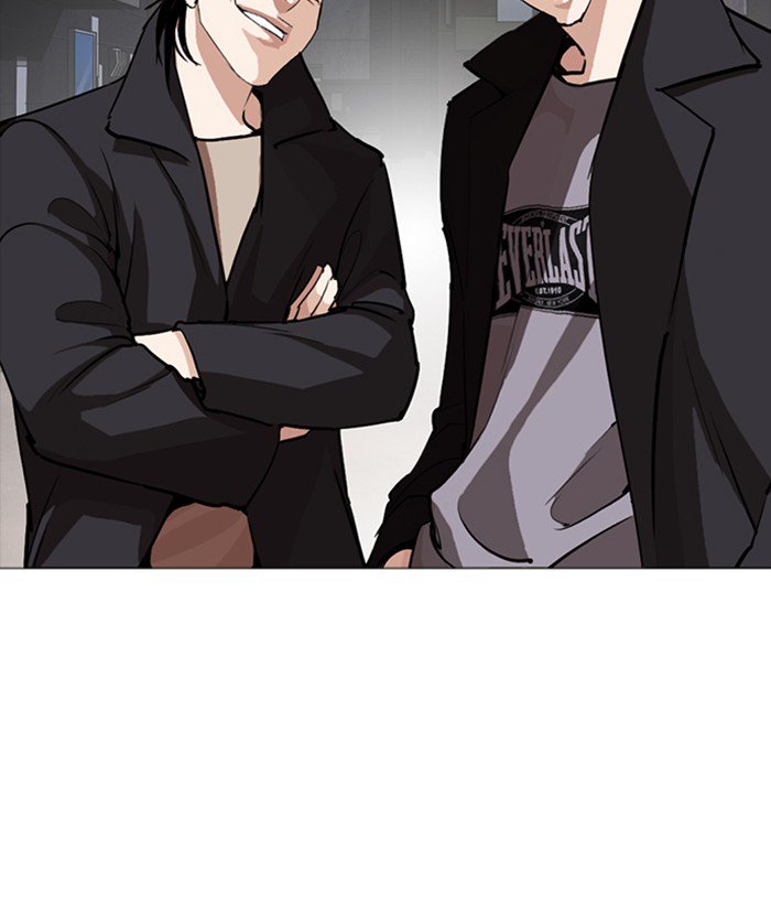 Lookism 252 149