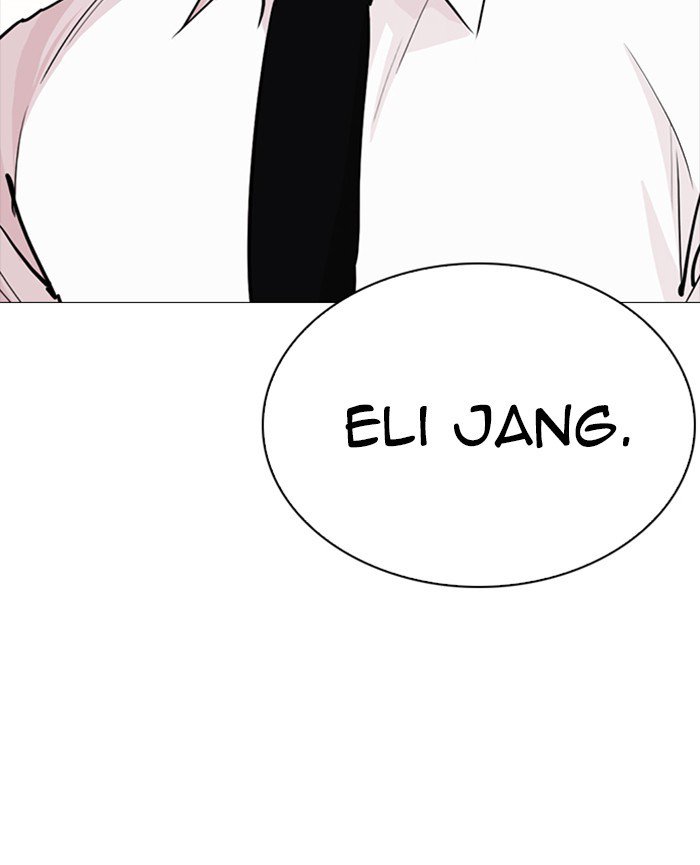 Lookism 252 161