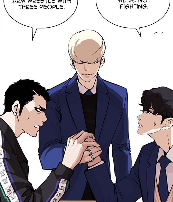 Lookism 252 48