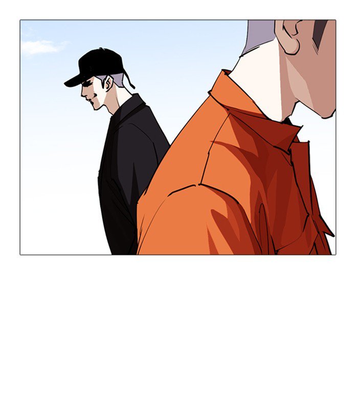 Lookism 252 7